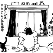 No Run