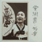 지음