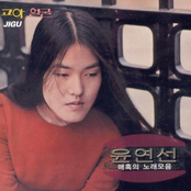 고아