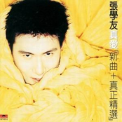 Jacky Cheung: Zhen Ai (Xin Qu + Zhen Zheng Jing Xuan)