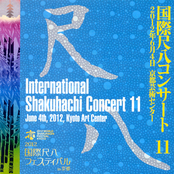 International Shakuhachi Concert 11