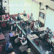 Sotsugyomade (Special Edition) - EP
