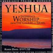 Yeshua