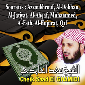 Sourates Azzoukhrouf, Dukhan, Al Jatiyah, Al Ahqaf, Muhamad, Al Fath, Al Hujurat, Qaf - Quran - Coran - Récitation Coranique
