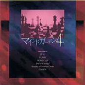 MIND GARDEN Vol.4