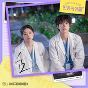 Resident Playbook, Pt. 5 (Original Soundtrack)