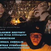 Golden Years Of the Soviet New Jazz Vol. II