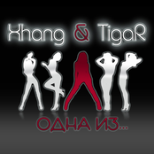 xhang & tigar