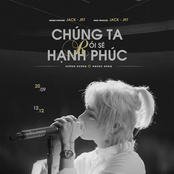 Chúng Ta Rồi Sẽ Hạnh Phúc (Hướng Dương Ngược Nắng)