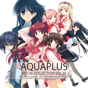 Aquaplus Vocal Collection Vol. 10