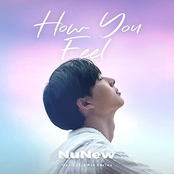 How You Feel (Ost.นิ่งเฮียก็หาว่าซื่อ cutie pie series)