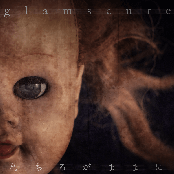 朽ちるがままに