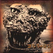 Gigantis, The Fire Monster (aka Godzilla Raids Again)