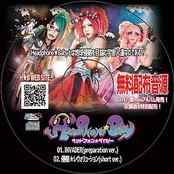 無料配布音源