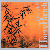 17 Lyrics of Li Po