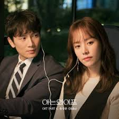 Familiar Wife (Original Television Soundtrack), Pt. 6