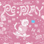 RE:PLAY