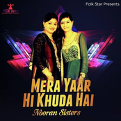 Sufi Magic from Nooran Sisters (Live)