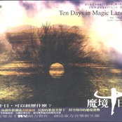 Ten Days in Magic Land