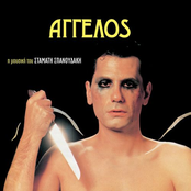 Aggelos