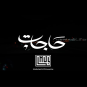 Hajat