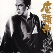 Zatoichi Musical Journey 1