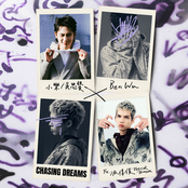 Chasing Dreams (feat. 派偉俊)