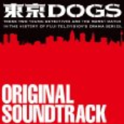 「東京DOGS」オリジナル・サウンドトラック