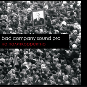 bad company sound pro