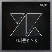크나큰 1st Single Album `KNOCK`