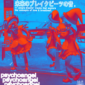 sounds of future breakbeat