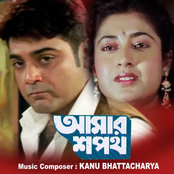 Amar Sapath (Original Motion Picture Soundtrack)