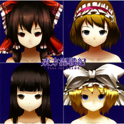 東方混戦紀 -Toho the CHAΩS-