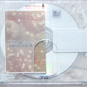 MD【β】テラφフォーム