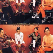 LA・LA・LA LOVE THANG