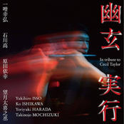Yugen Jikko (In Tribute To Cecil Taylor)