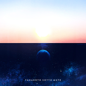 Afterglow / beyond the blue.