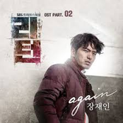 리턴, Pt. 2 (Original Television Soundtrack)