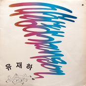 The reason of love (Special Vinyl Edition)