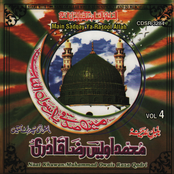 Main Sadqay Ya Rasool Allah