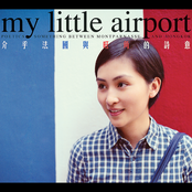 瓜分林瑞麟三十萬薪金 by My Little Airport