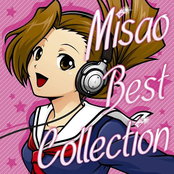 押忍!番長 〜操 BEST COLLECTION〜