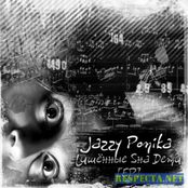 Lишенные Sна Dети