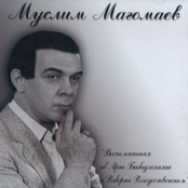 Воспоминания by Муслим Магомаев