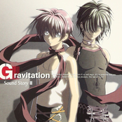 Gravitation Sound Story III