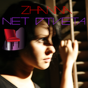 Single "Net Otveta"