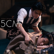 5CM (เพลงประกอบซีรีส์ Thame-Po HEART THAT SKIPS A BEAT) - Single