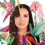 Ramię W Ramię - Single
