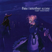 Fate/another score -super remix tracks-
