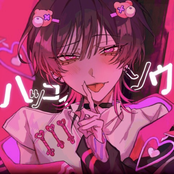 ハツコイソウ (Selfcover)